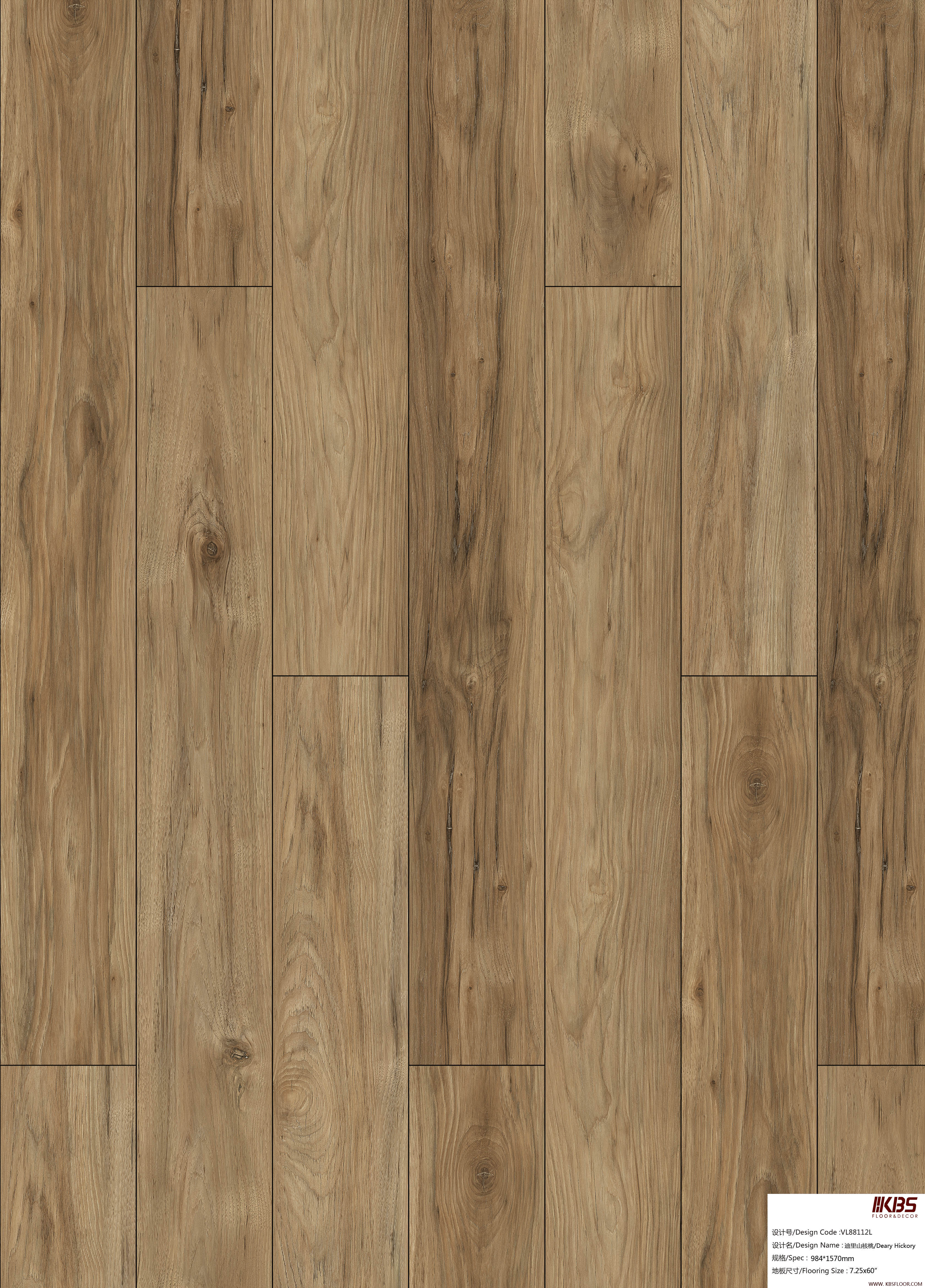 Напольное покрытие LVT VL88112L